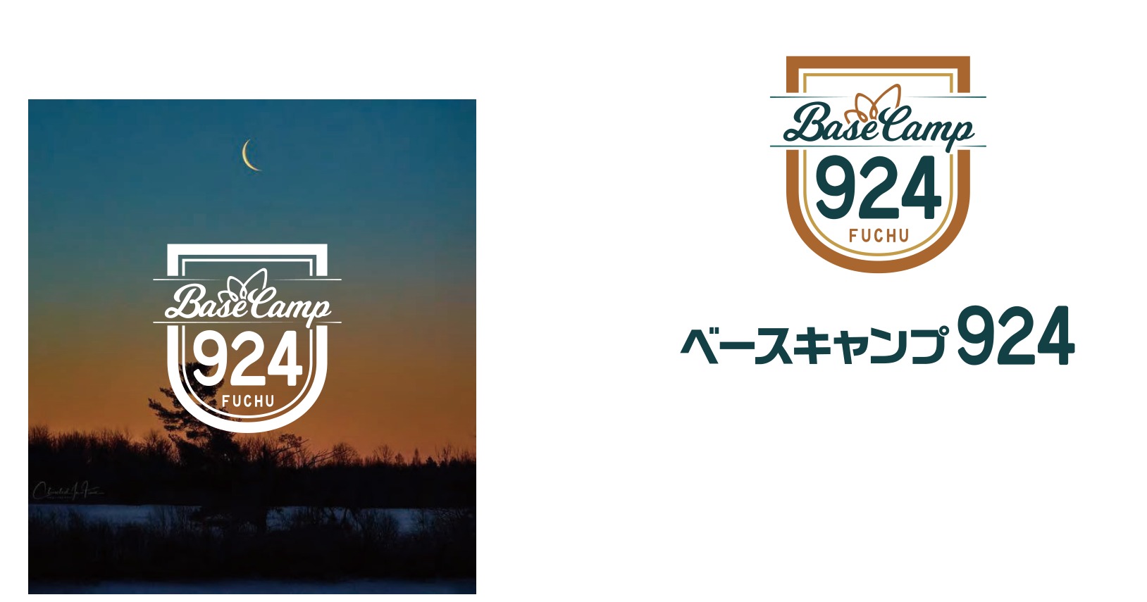 ベースキャンプ924 ロゴデザイン